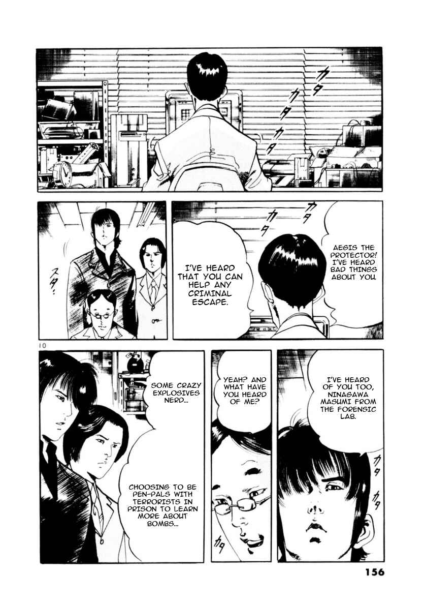 Chapter 73 - Page 10