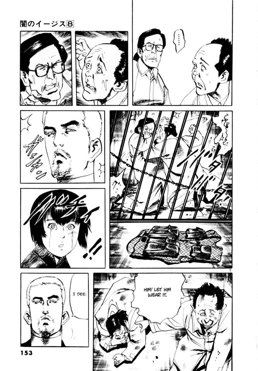 Chapter 73 - Page 7