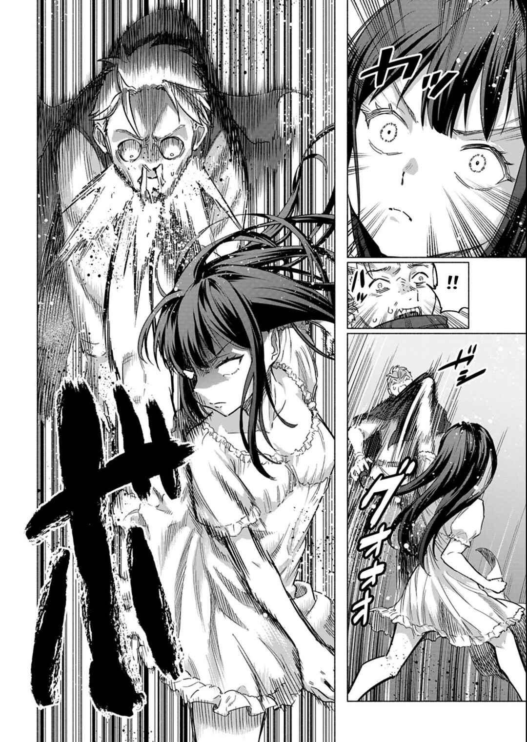 Chapter 10.1 - Page 3