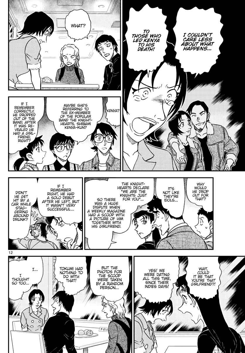 Chapter 1093 - Page 12