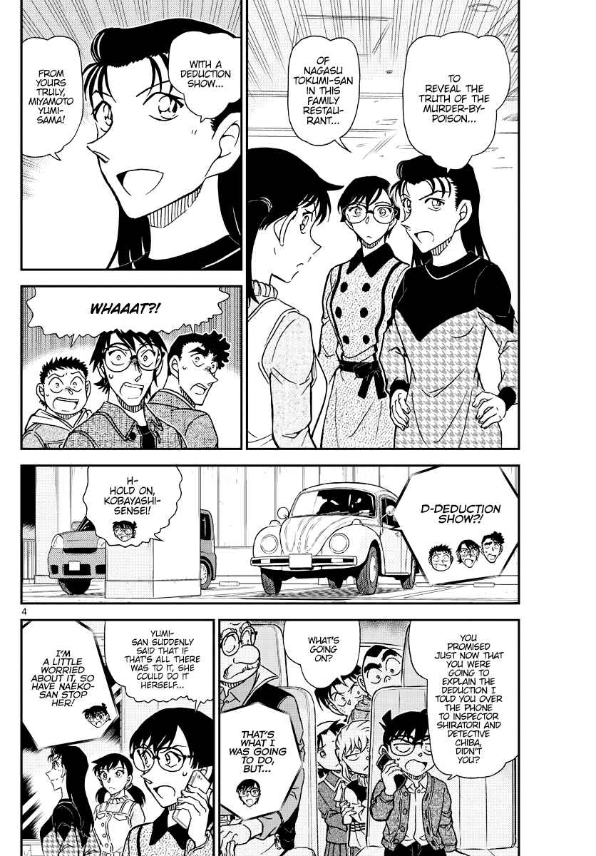 Chapter 1093 - Page 4