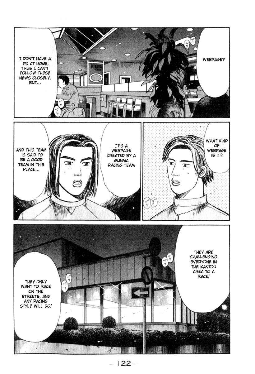 Chapter 192 - Page 2