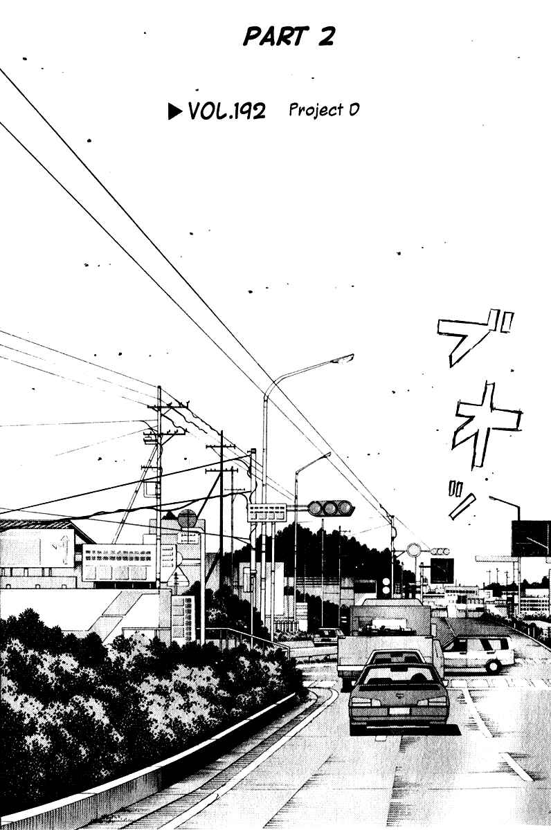 Chapter 192 - Page 5