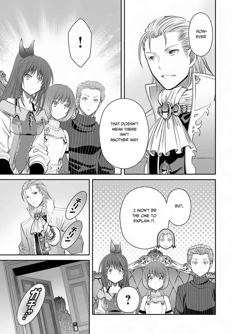 Chapter 41 - Page 10