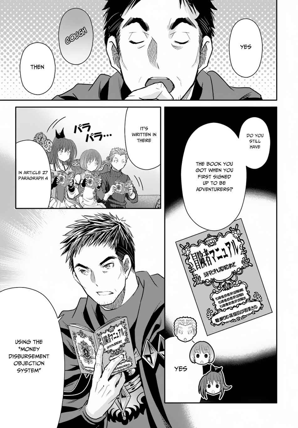 Chapter 41 - Page 12