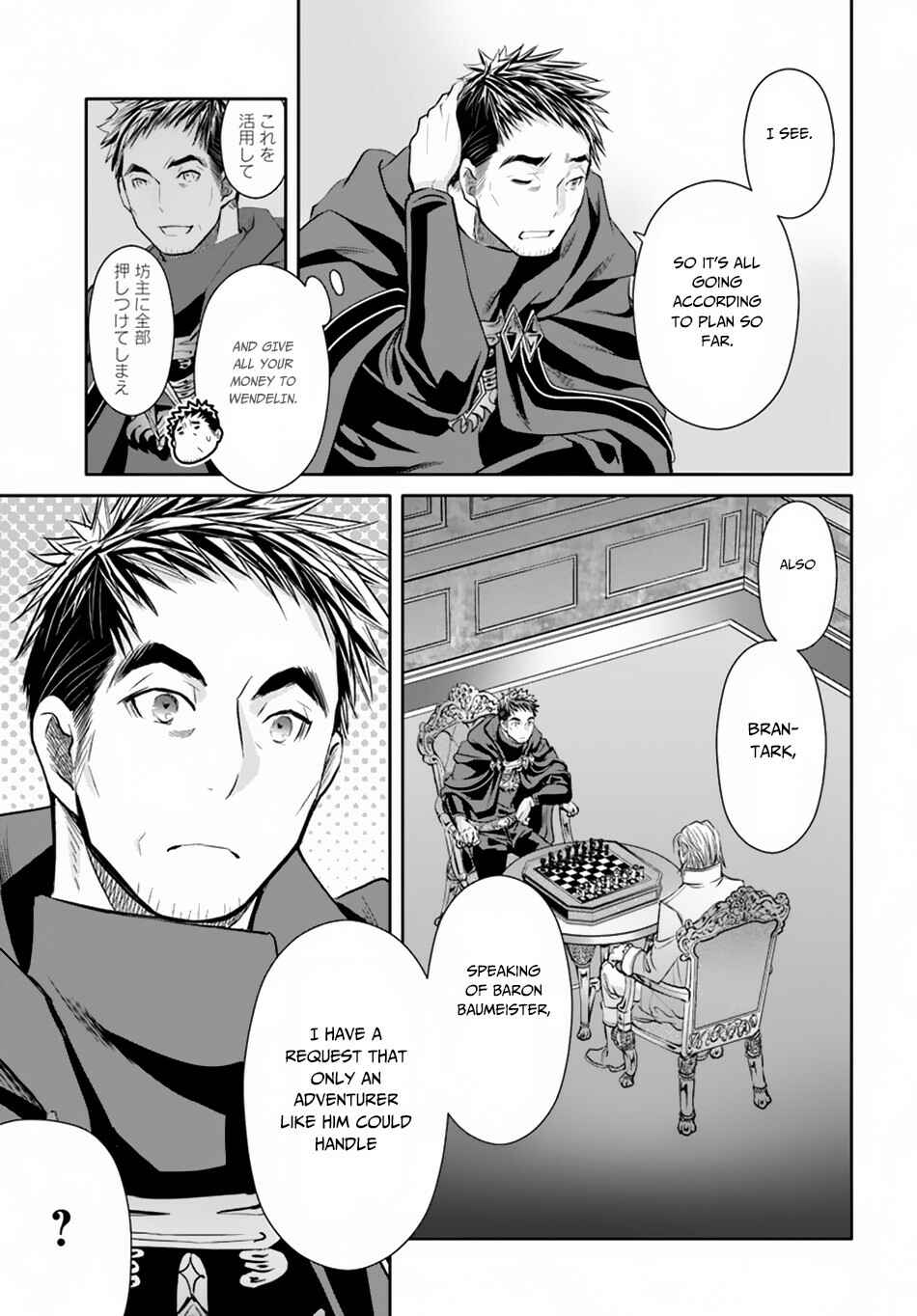 Chapter 41 - Page 24
