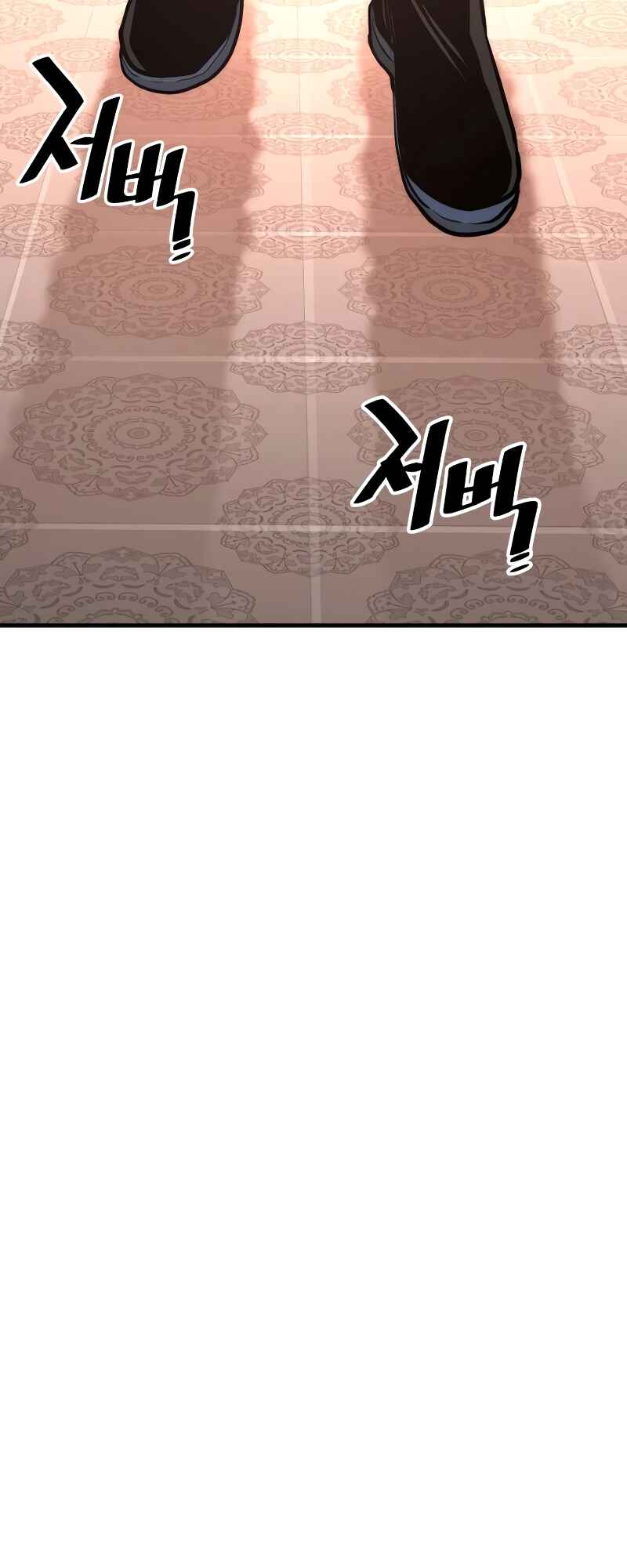 Chapter 40 - Page 137