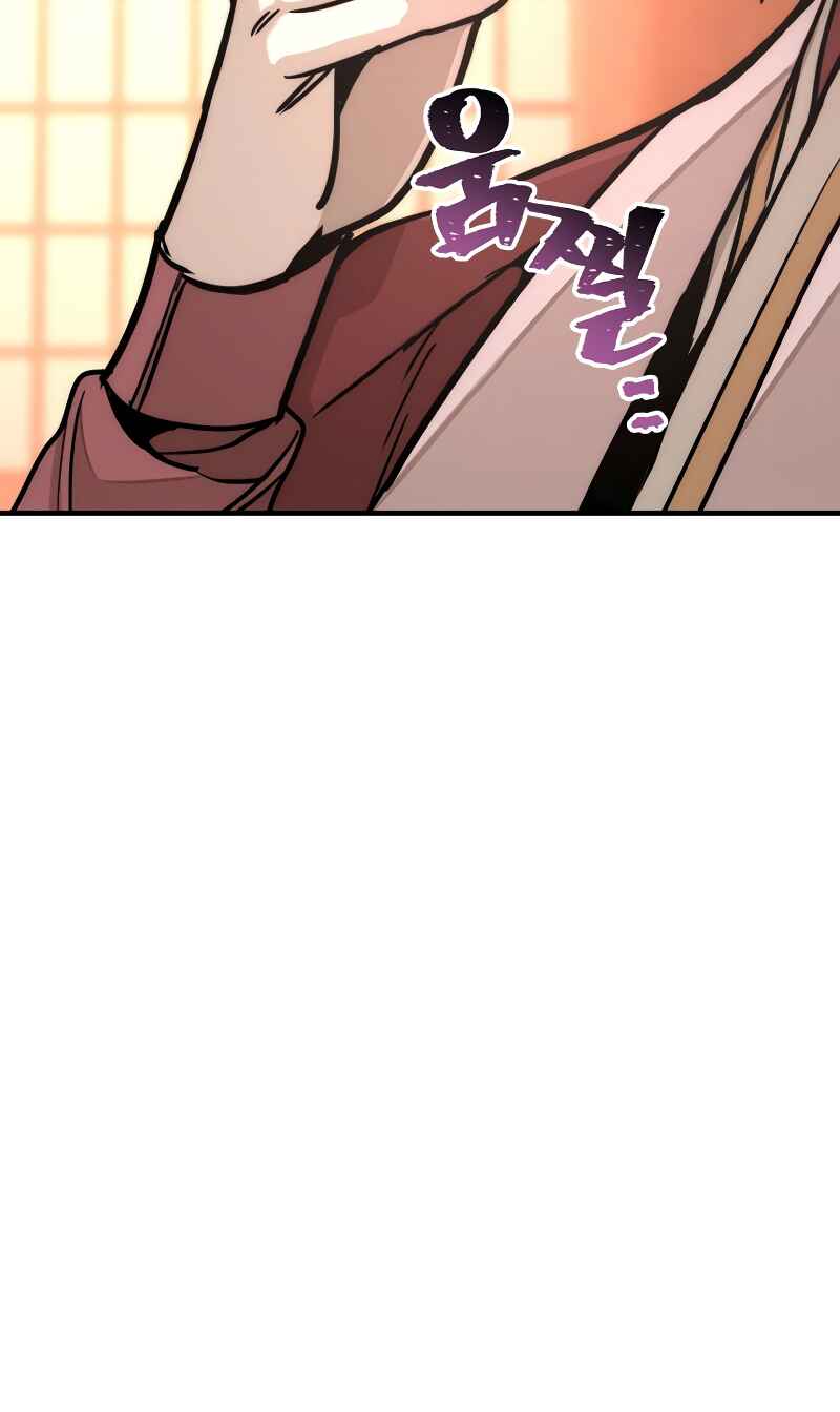 Chapter 40 - Page 35