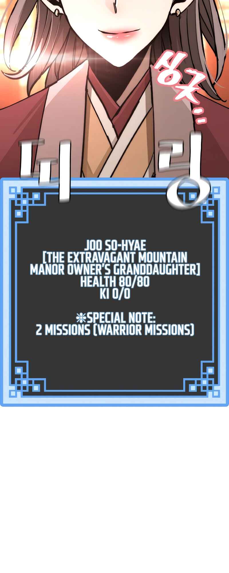 Chapter 40 - Page 4