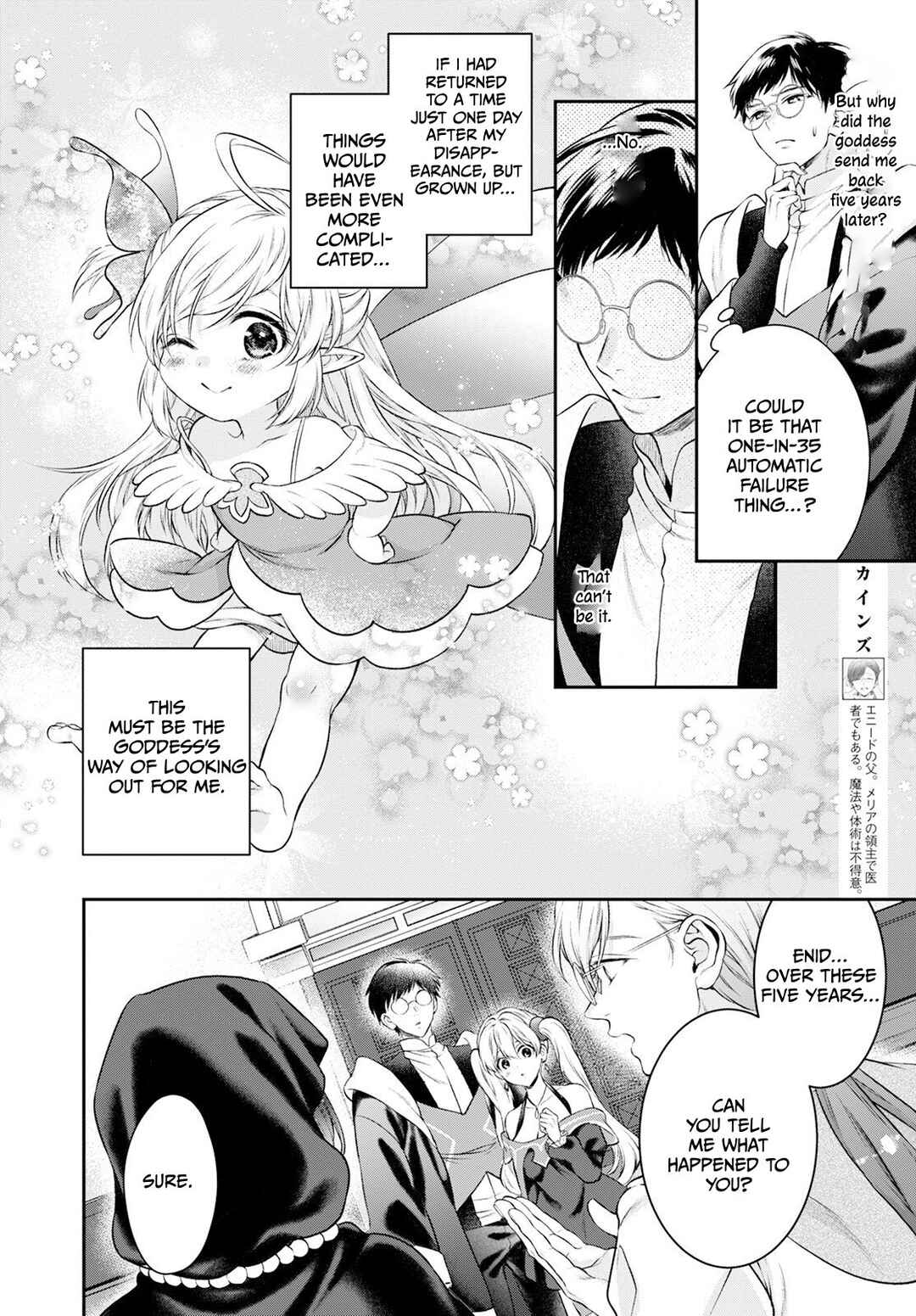 Chapter 25 - Page 11
