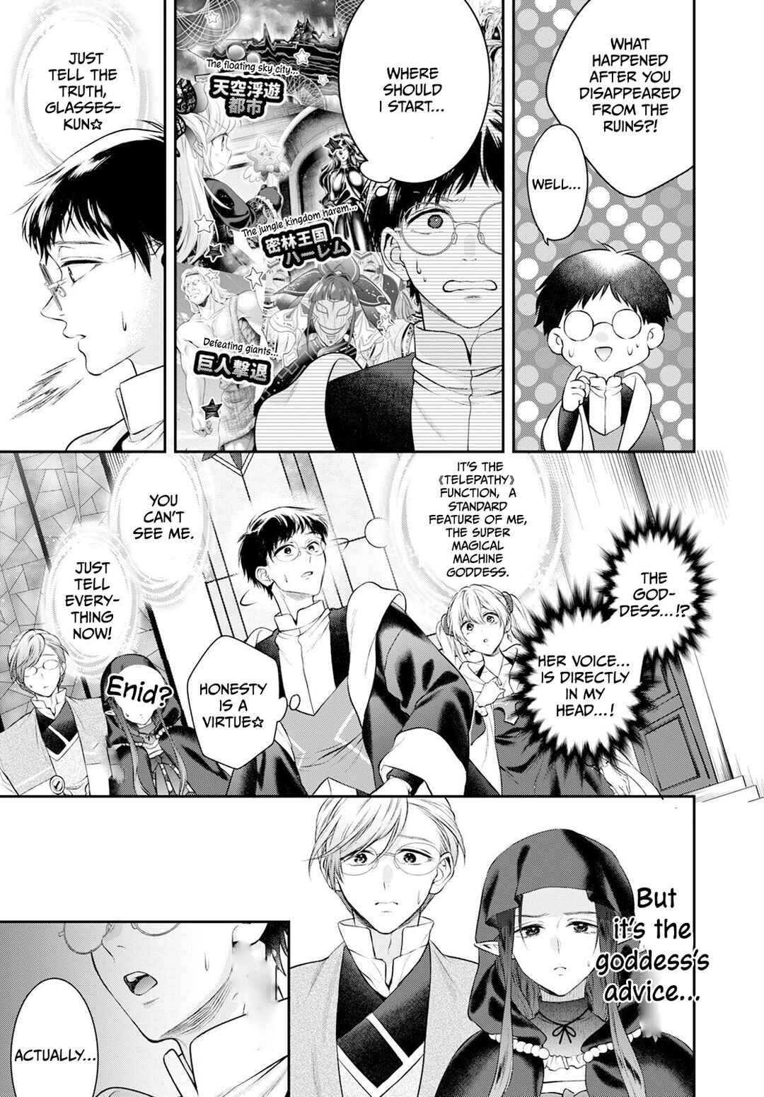 Chapter 25 - Page 12