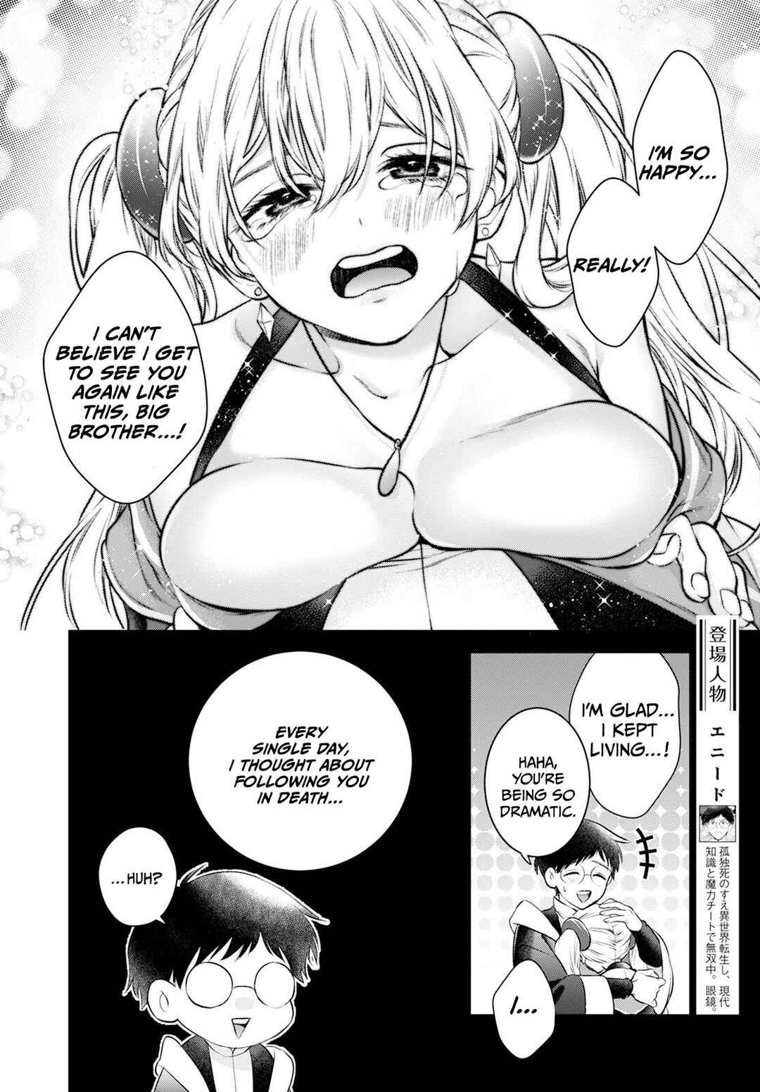 Chapter 25 - Page 5