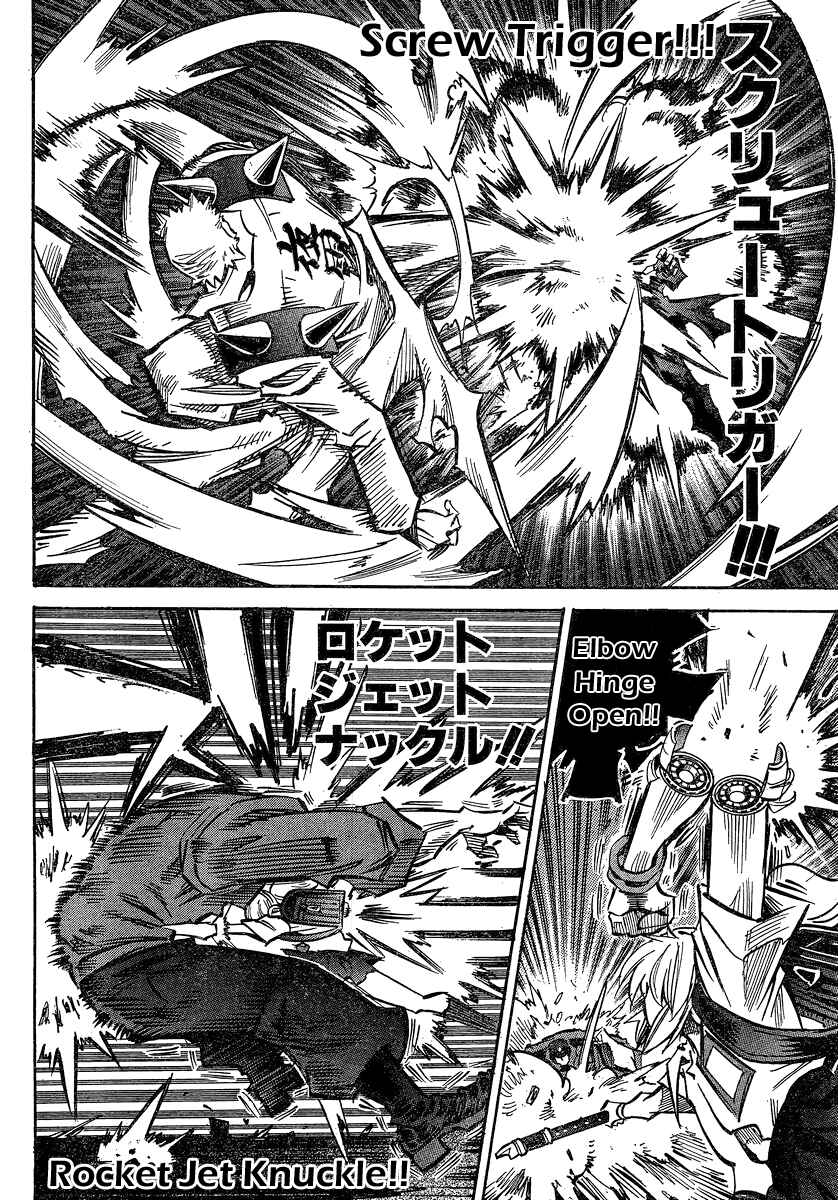 Chapter 93 - Page 10
