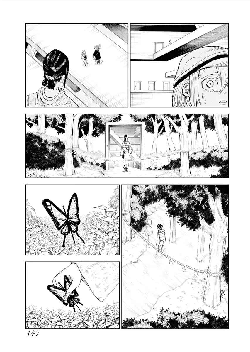 Chapter 23 - Page 18