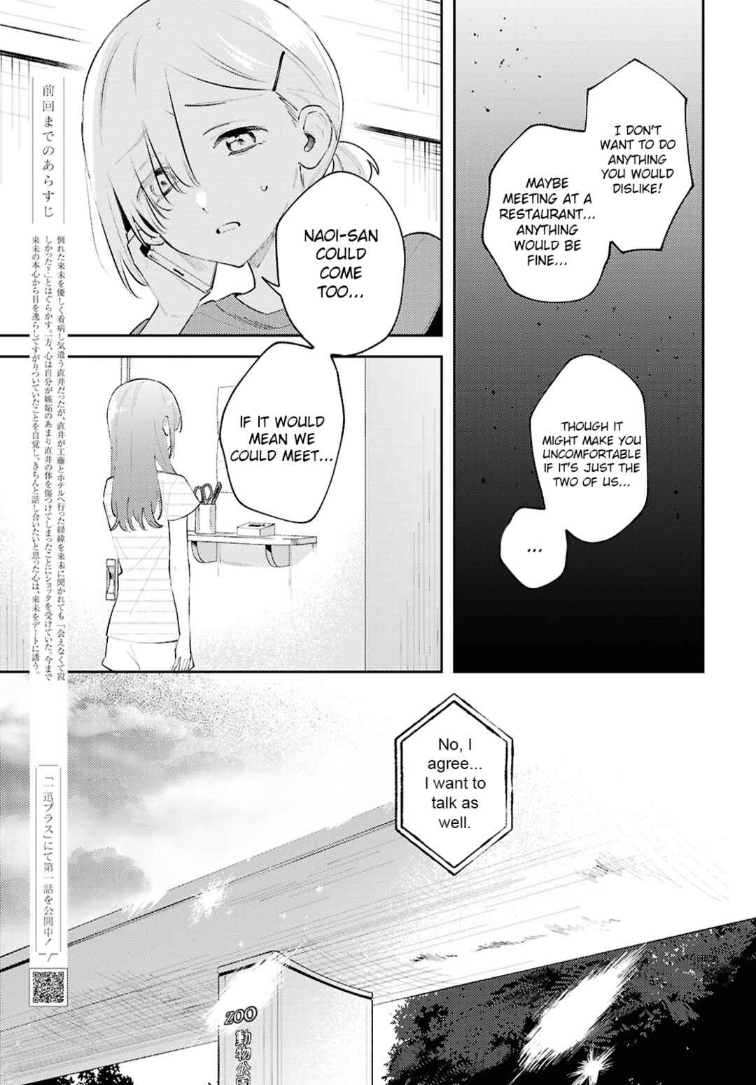 Chapter 20 - Page 3