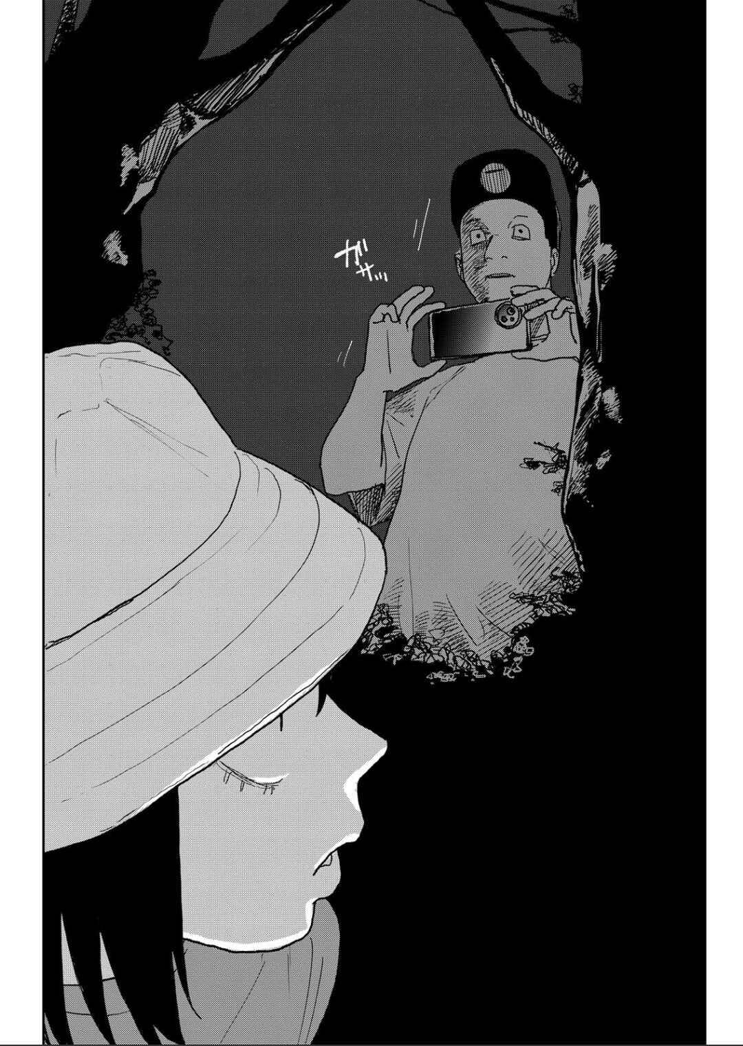 Chapter 34 - Page 16