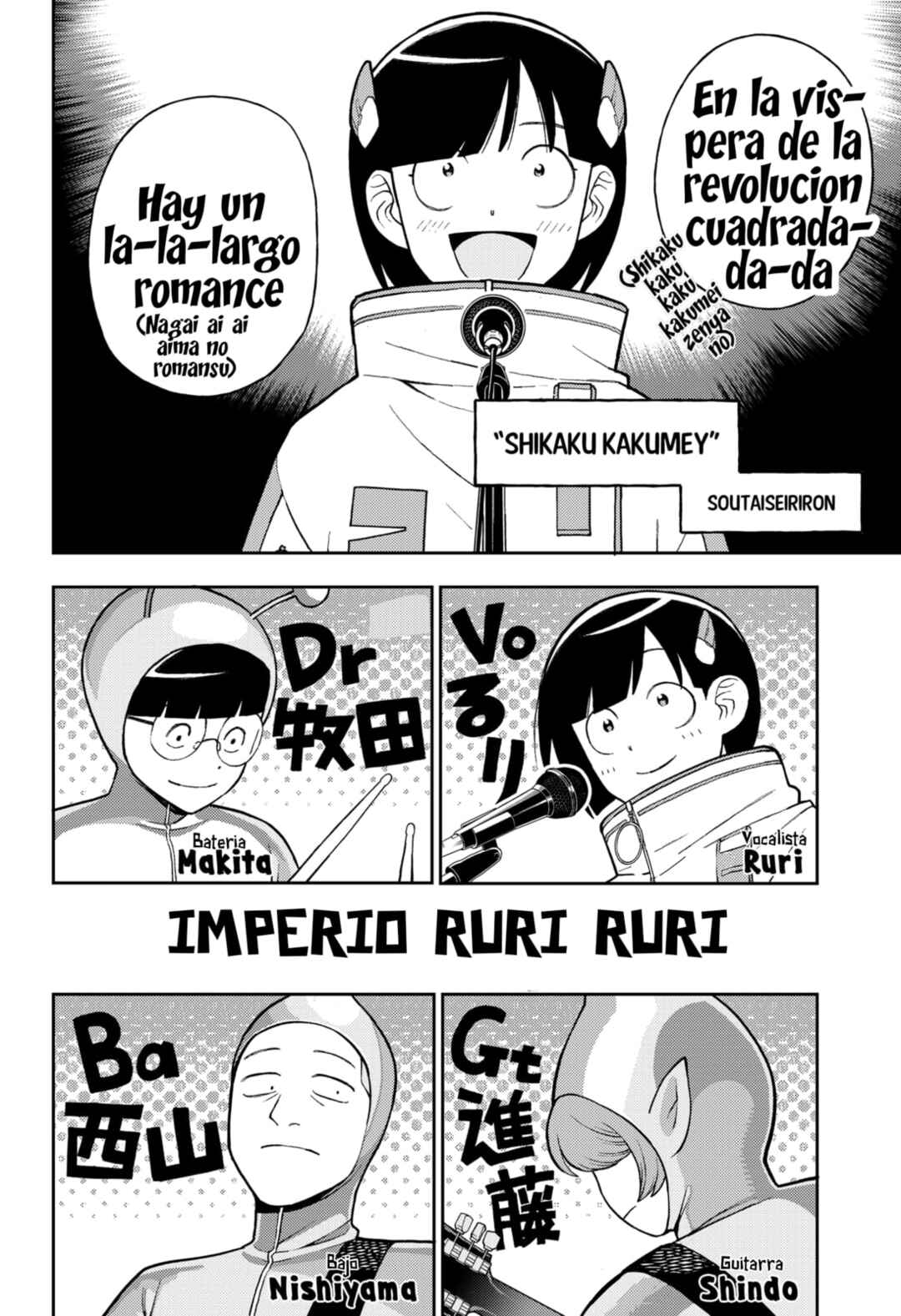Chapter 72 - Page 16