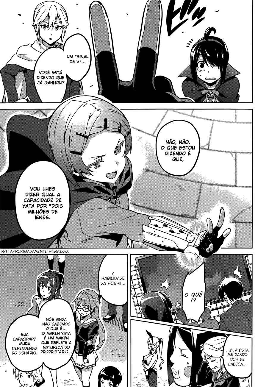 Chapter 71 - Page 4