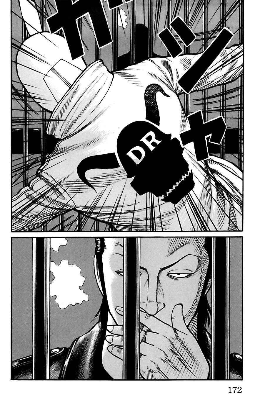 Chapter 68 - Page 15