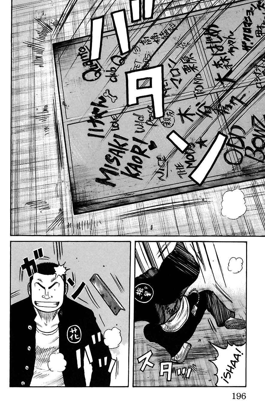 Chapter 68 - Page 34
