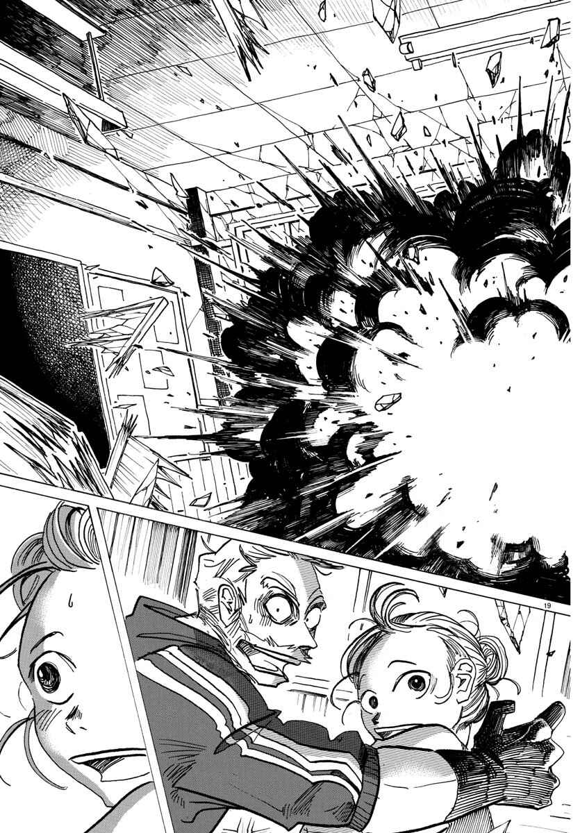Chapter 25 - Page 19