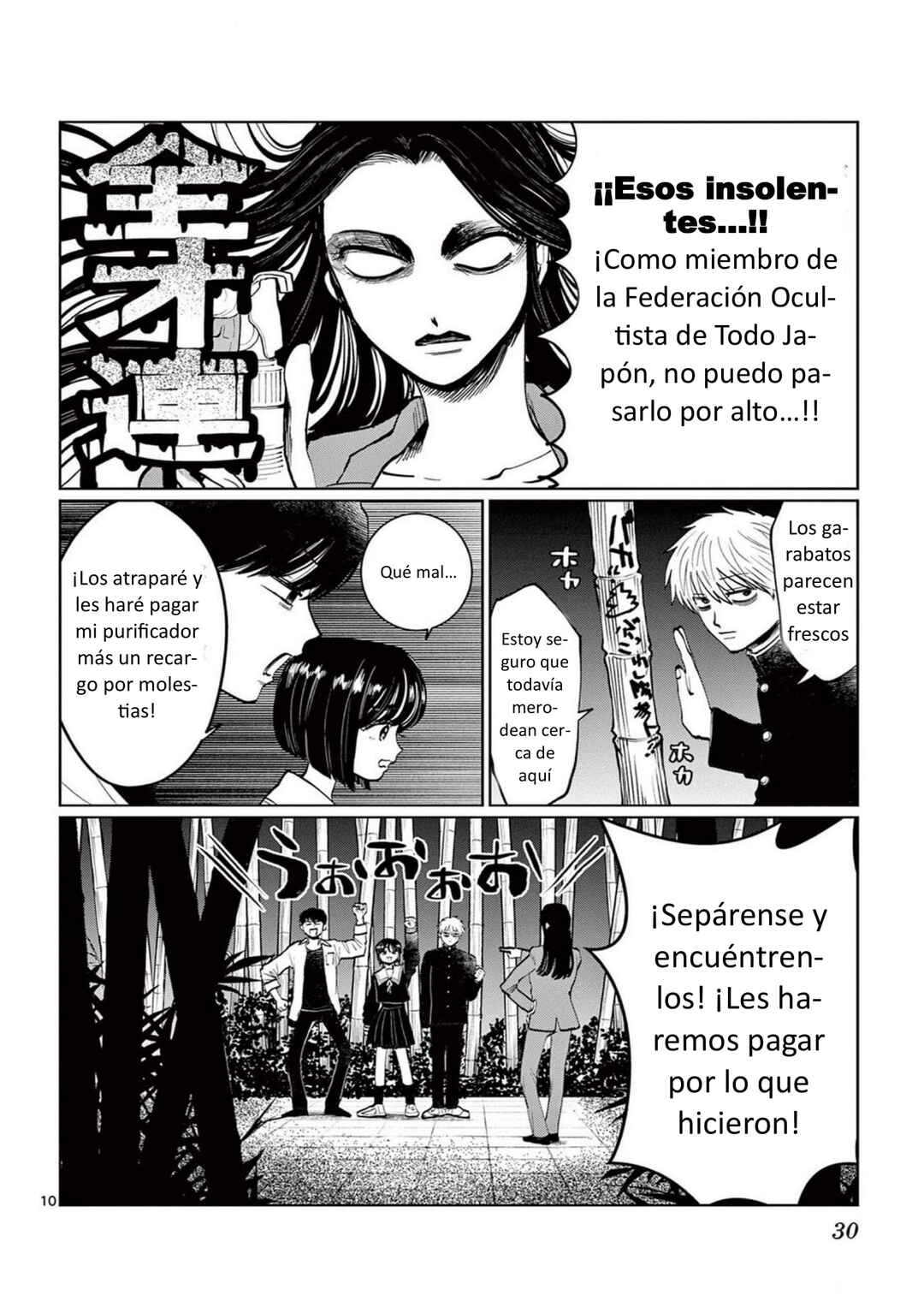 Chapter 19 - Page 10