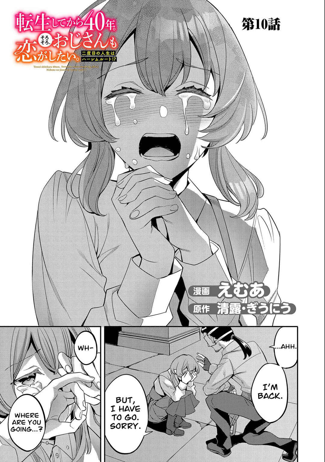 Chapter 10 - Page 4