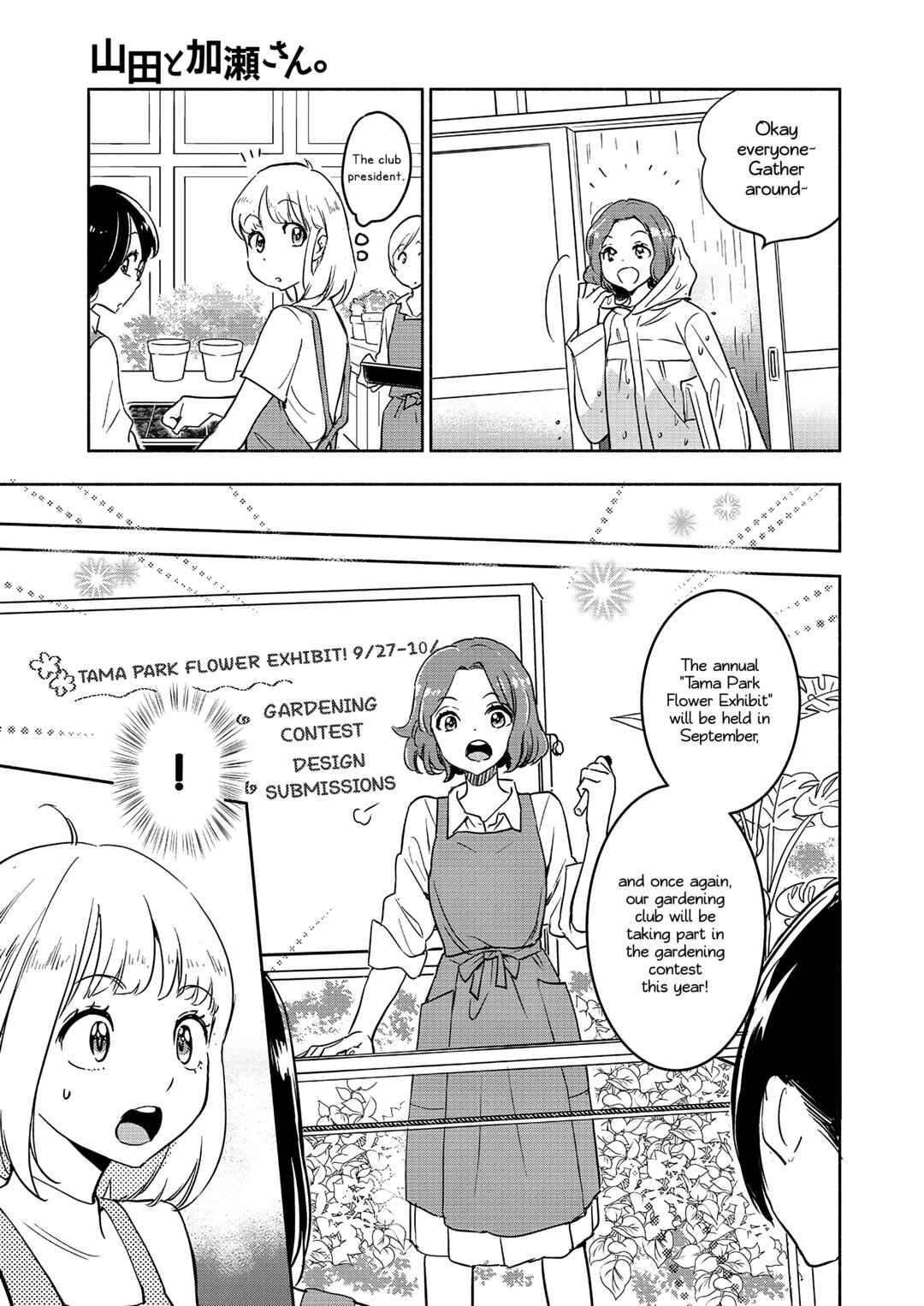 Chapter 41 - Page 16