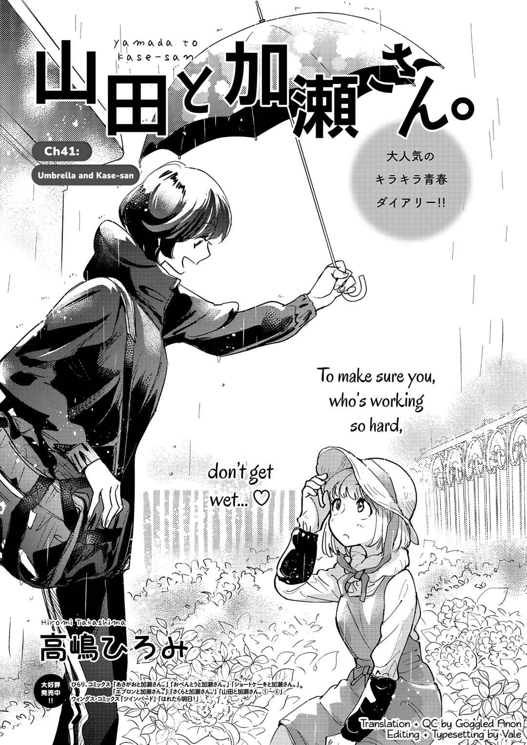 Chapter 41 - Page 2