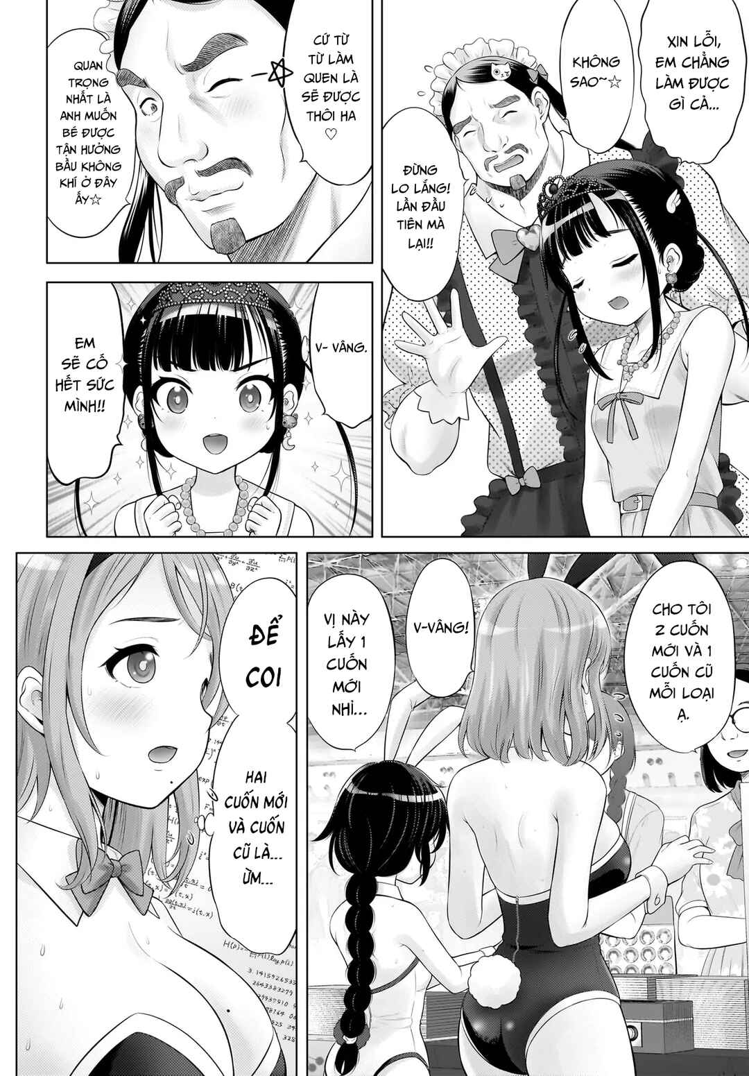Chapter 15 - Page 7