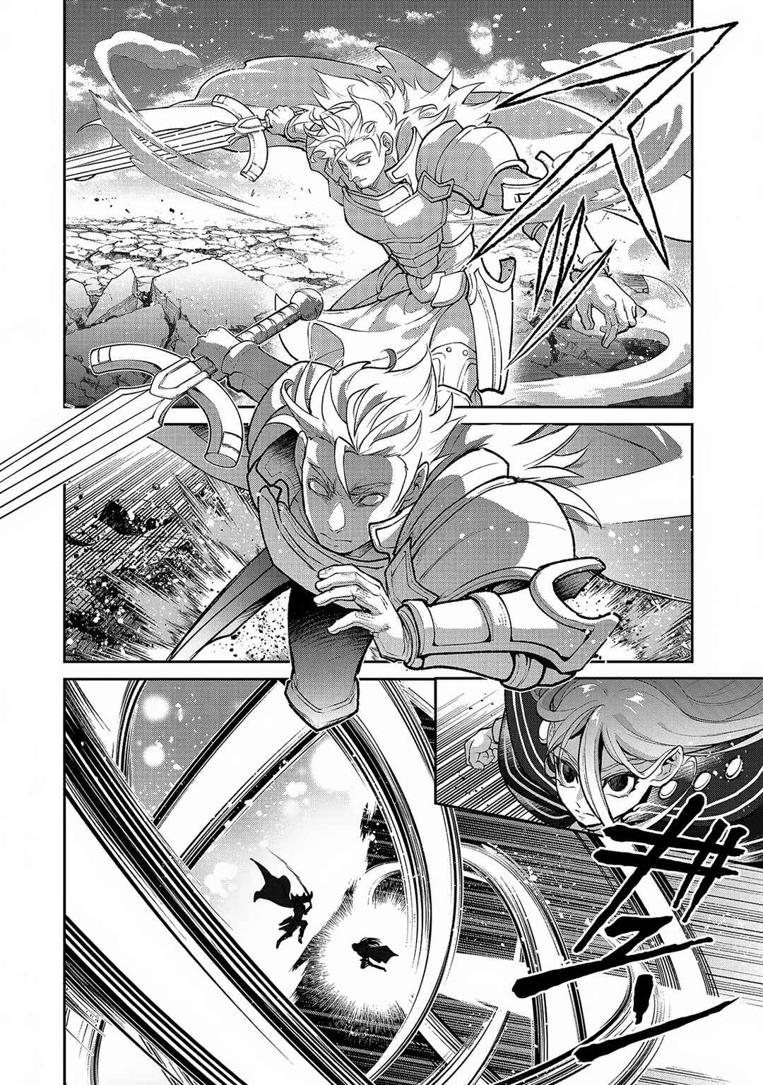 Chapter 47.1 - Page 13
