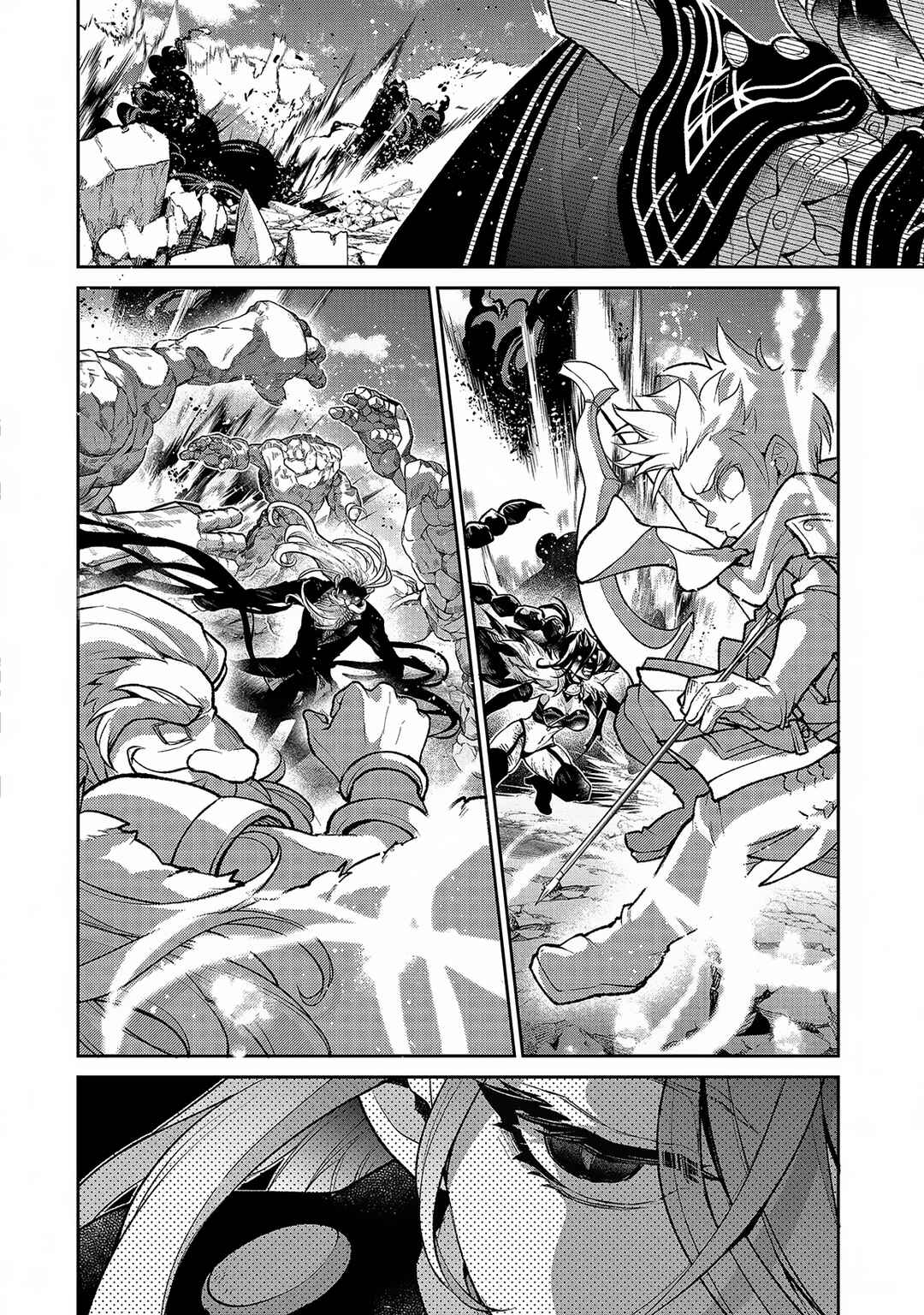 Chapter 47.1 - Page 17