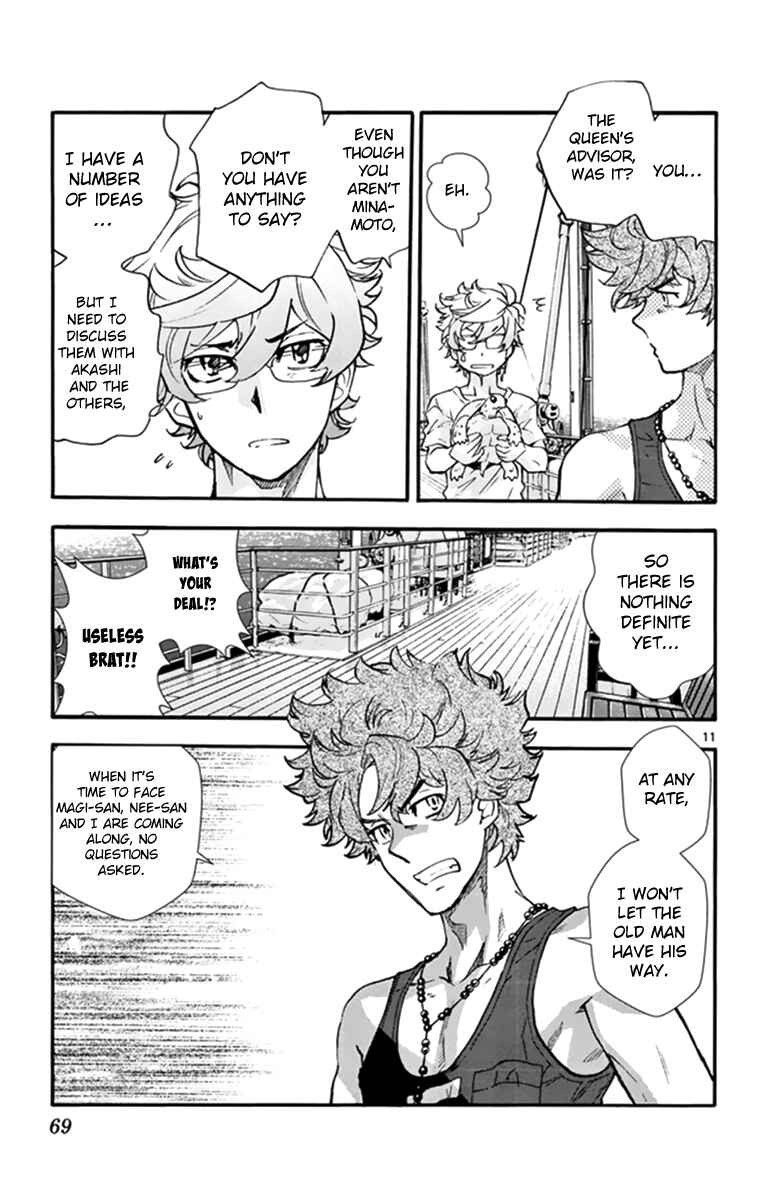 Chapter 510 - Page 12