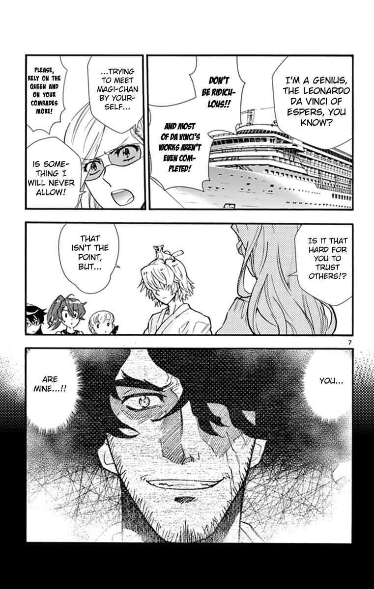 Chapter 510 - Page 8