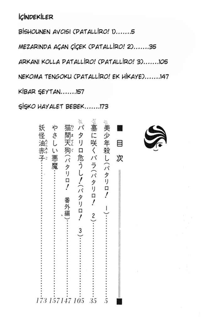 Chapter 1 - Page 3