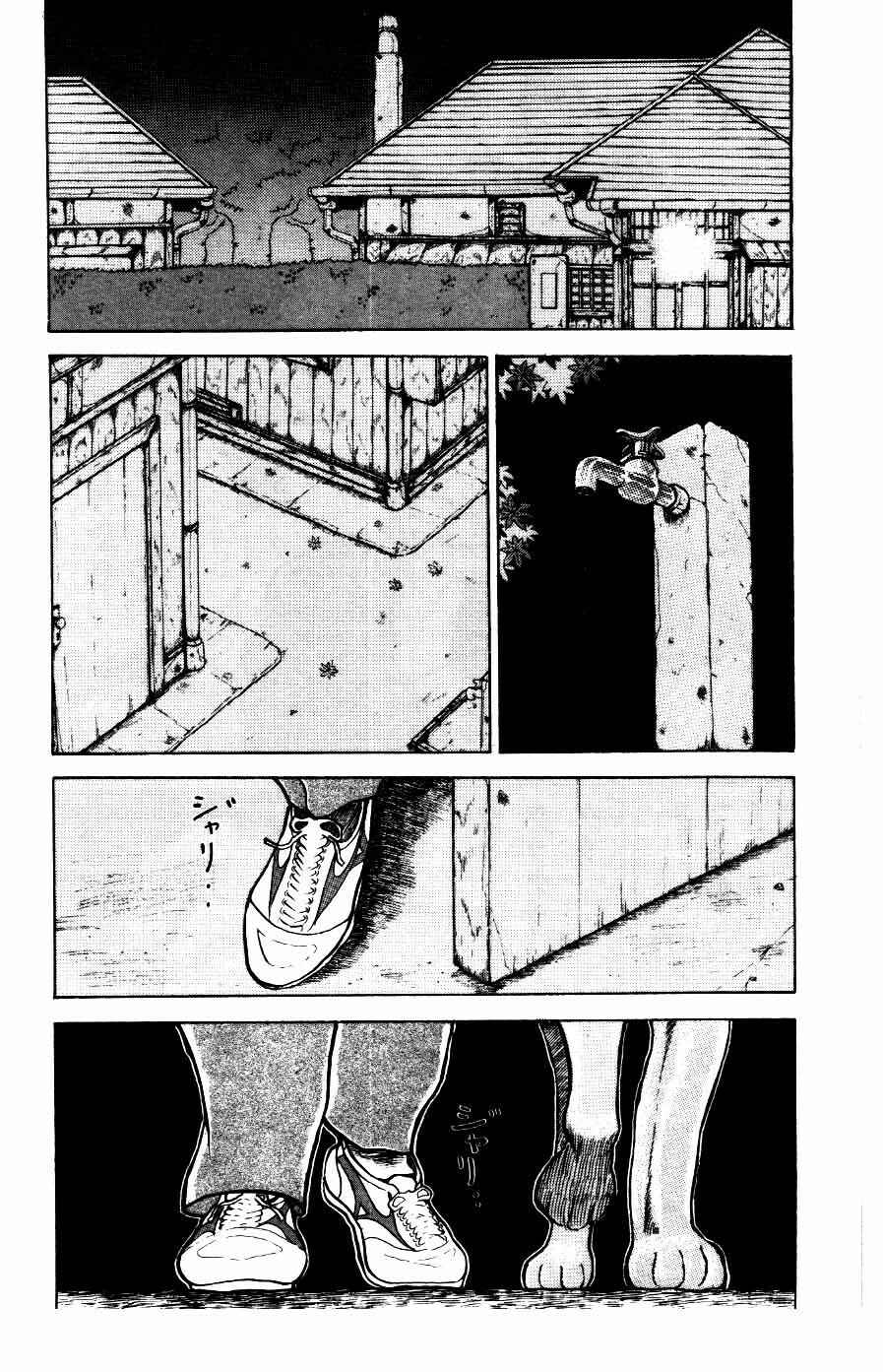 Chapter 11 - Page 16