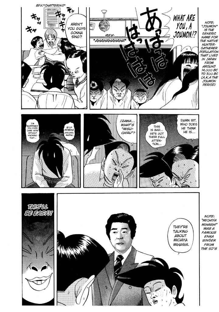 Chapter 74 - Page 11