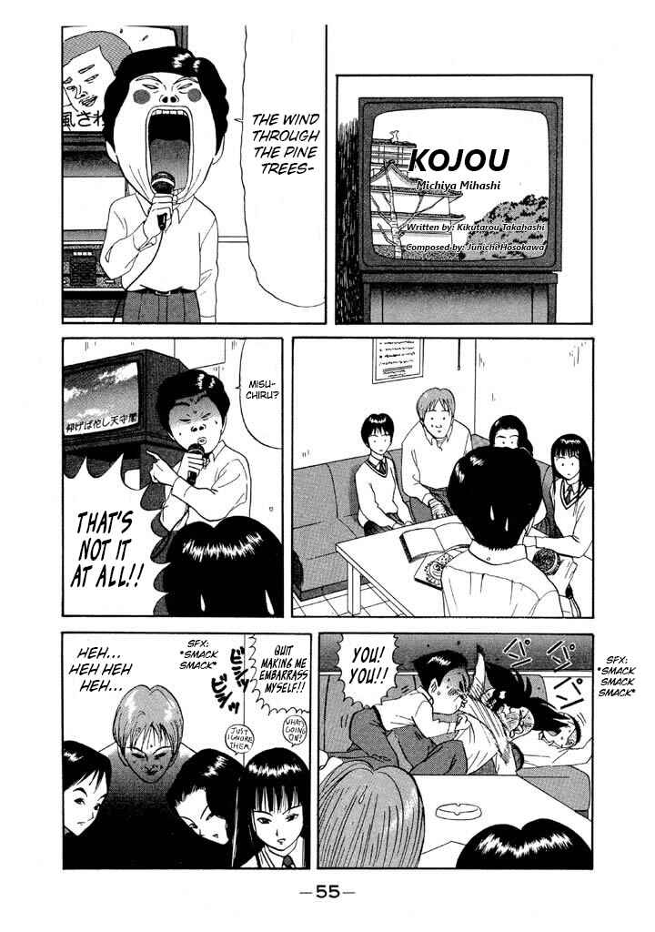 Chapter 74 - Page 12