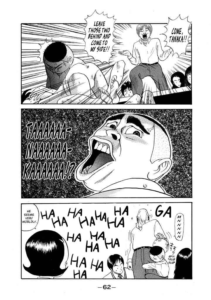 Chapter 74 - Page 19