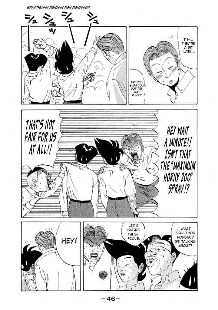 Chapter 74 - Page 3