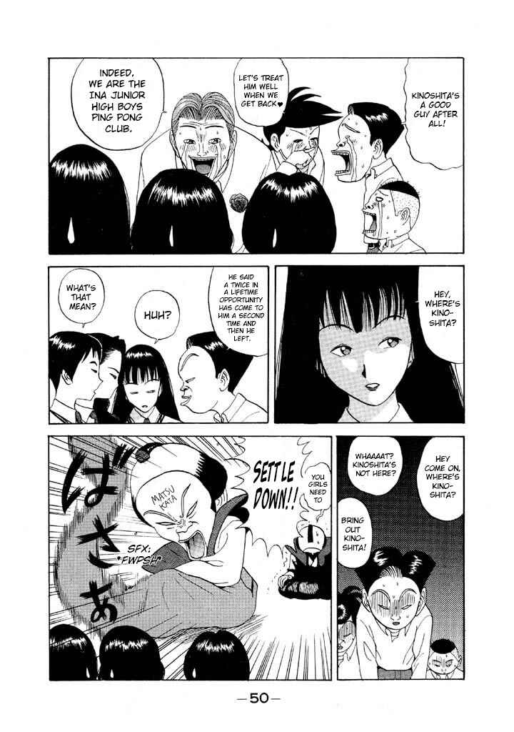 Chapter 74 - Page 7