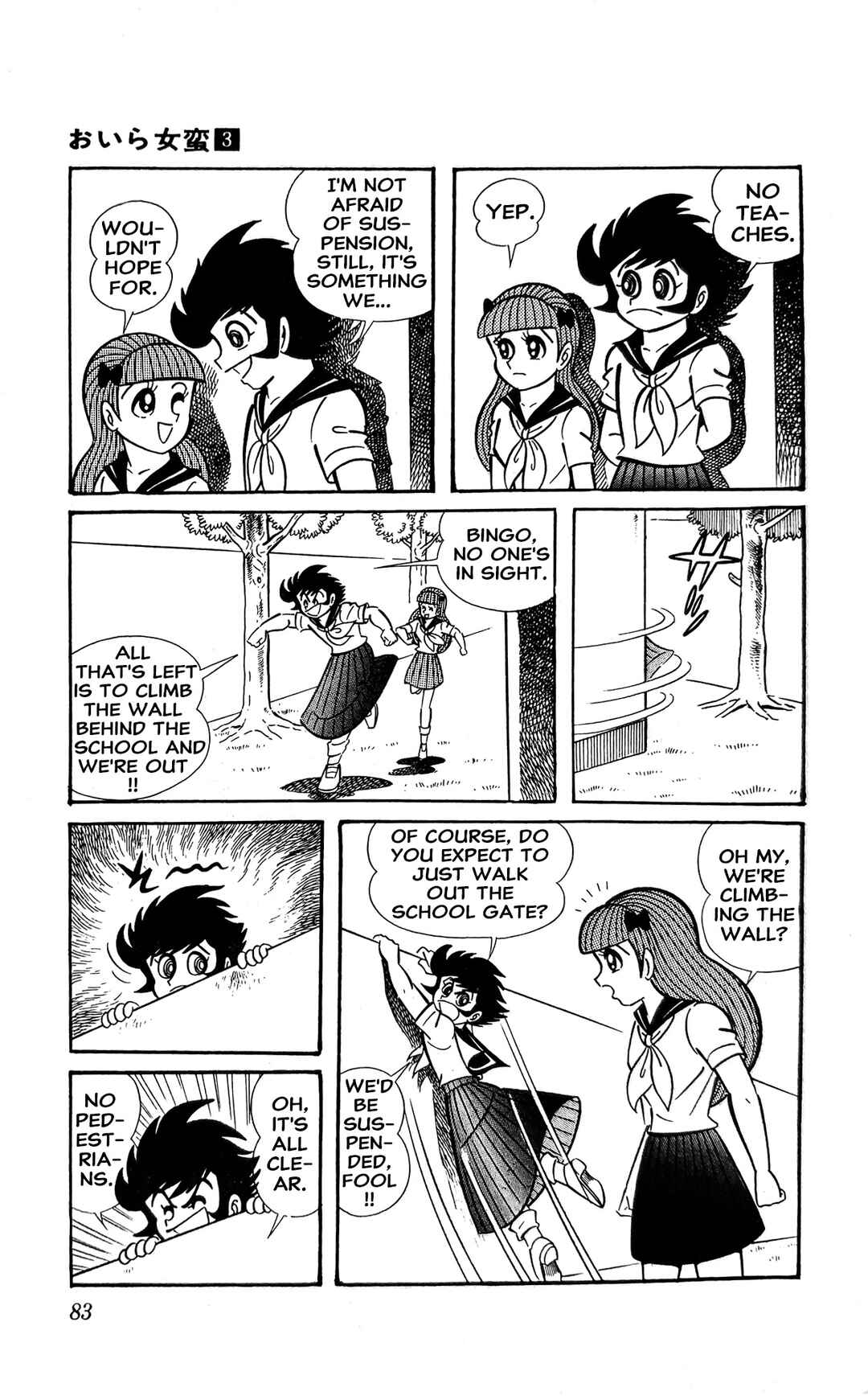 Chapter 8 - Page 14