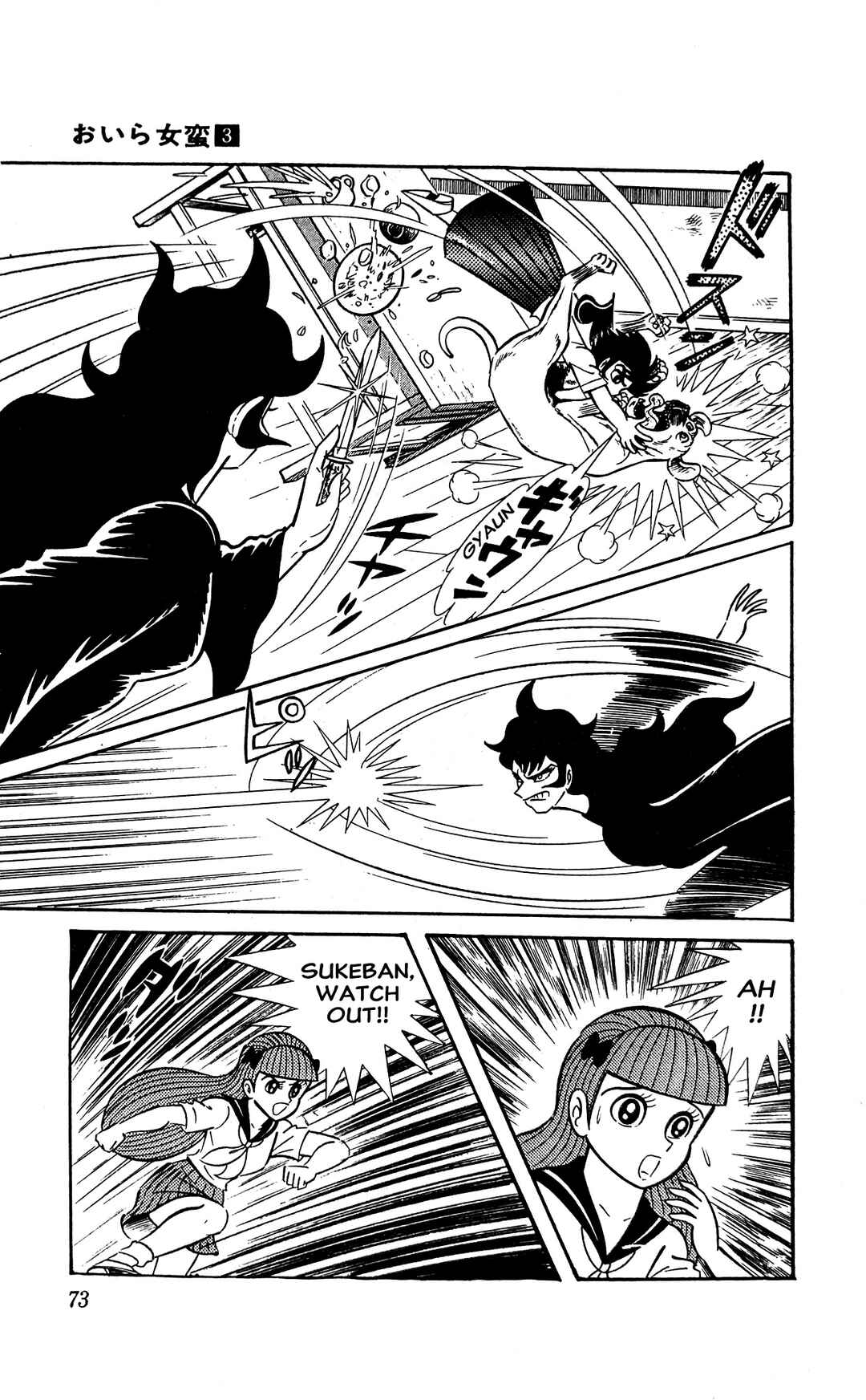 Chapter 8 - Page 4