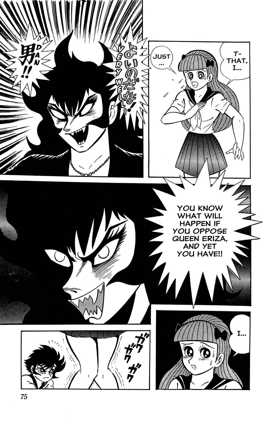 Chapter 8 - Page 6