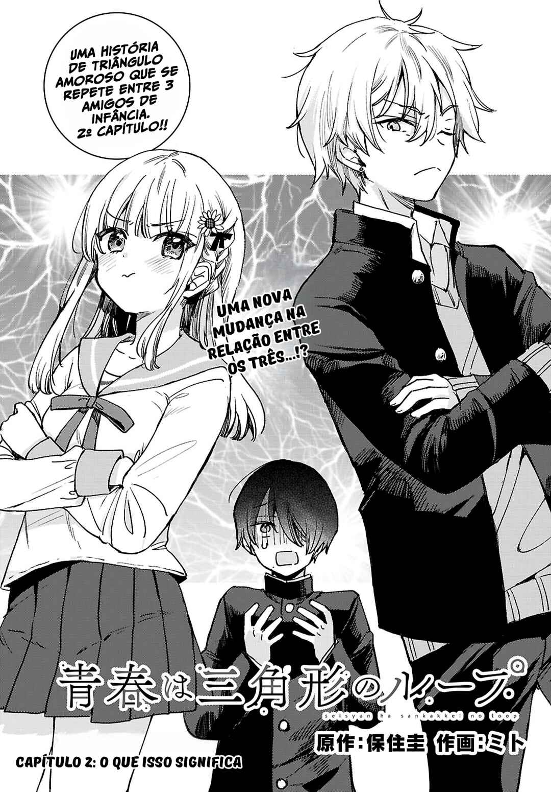 Chapter 2 - Page 2
