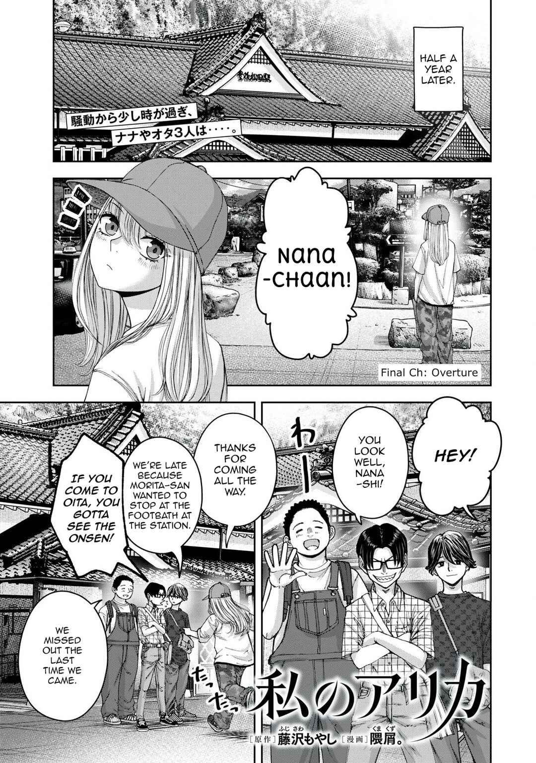 Chapter 62 - Page 2
