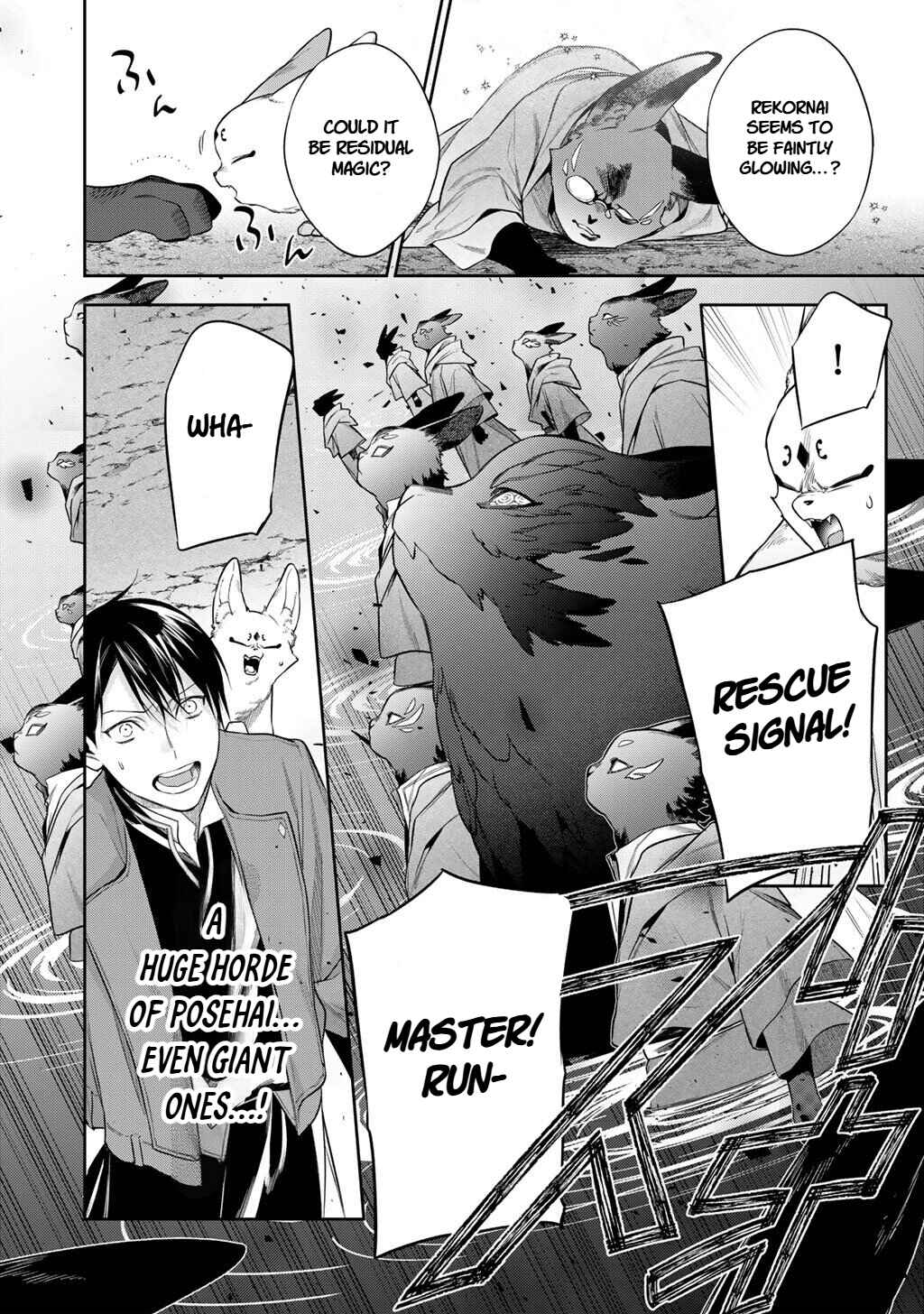 Chapter 60 - Page 10