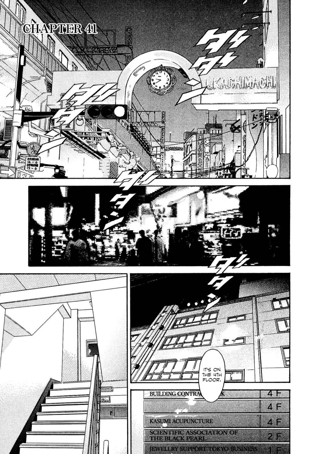 Chapter 41 - Page 1
