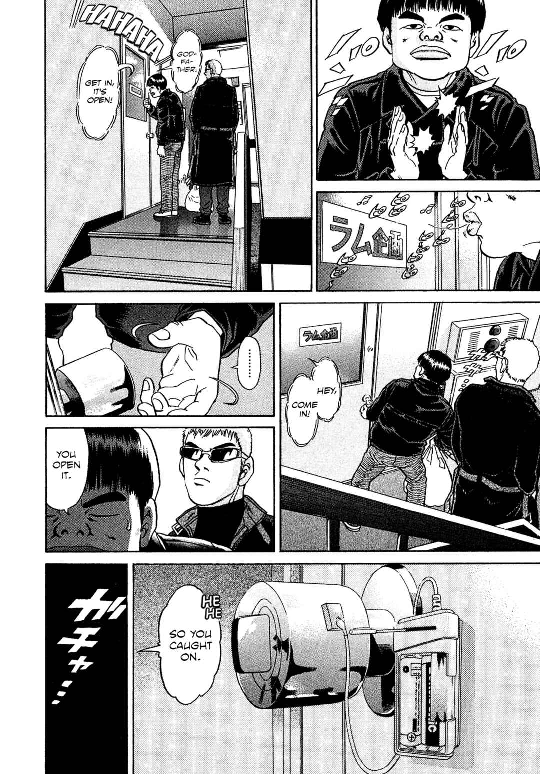 Chapter 41 - Page 2