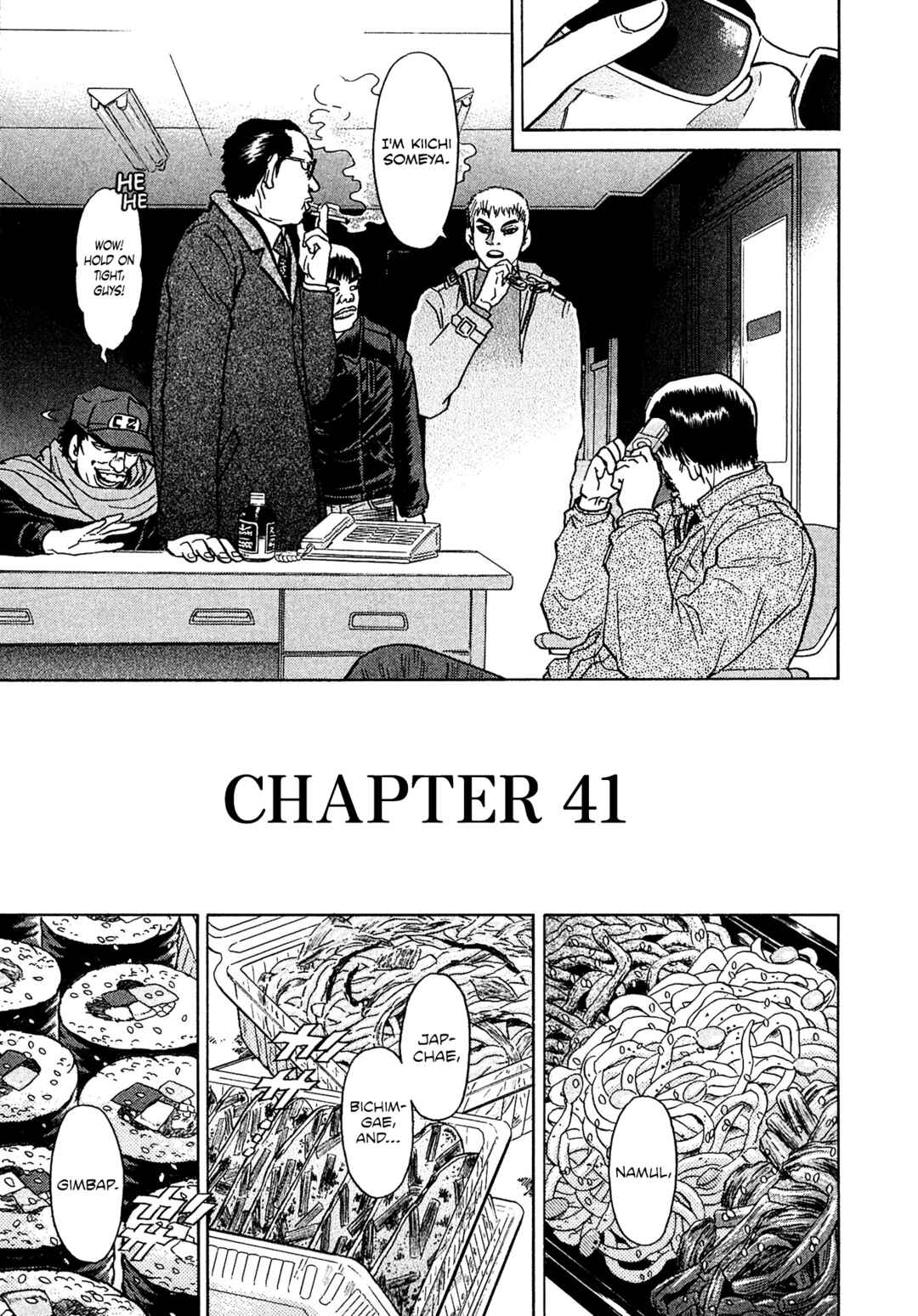 Chapter 41 - Page 5